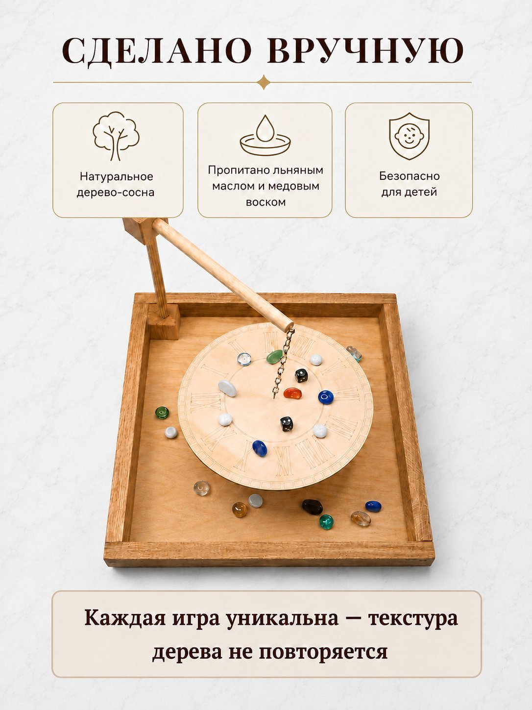 Материалы и качество изготовления